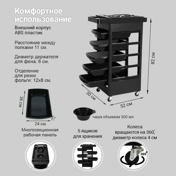 Рейтинг лучших столов для парикмахеров на 2024 год