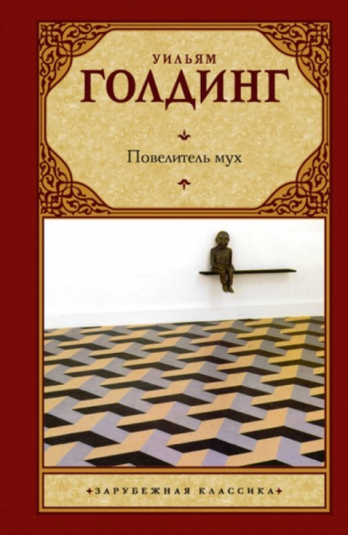 Топ – 20 лучших книг года